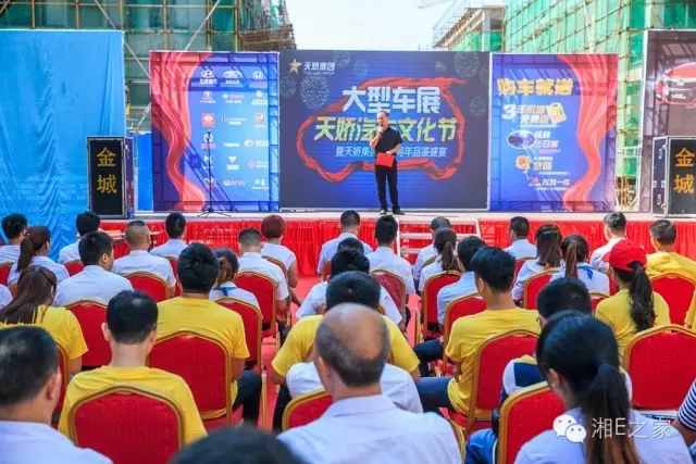 天嬌汽車文化節(jié)-一個(gè)可以吃喝玩樂(lè)的汽車節(jié)！