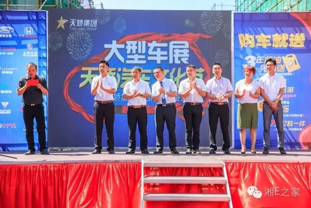 天嬌汽車文化節(jié)-一個(gè)可以吃喝玩樂(lè)的汽車節(jié)！