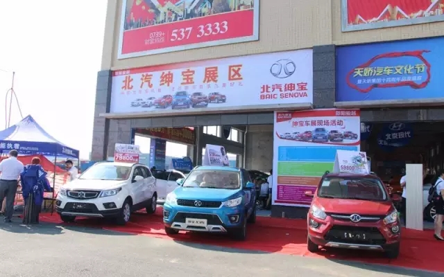 你的夢(mèng)想座駕還沒定呢！