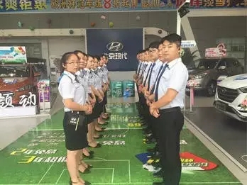 邵陽北京現(xiàn)代：您想以員工價購車嗎？