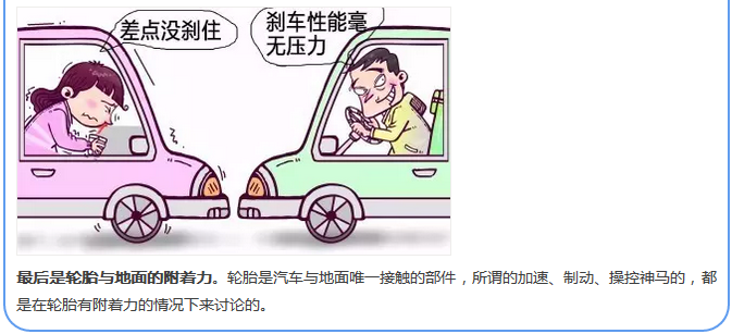 【汽車養(yǎng)護(hù)及維修 】對于汽車制動性，你是怎么理解的？