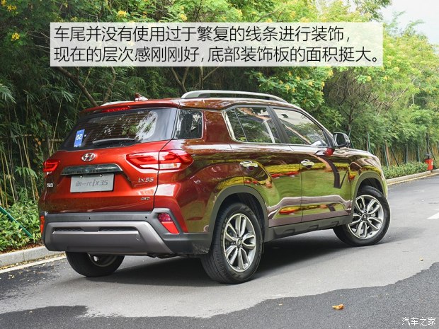 車尾部采用了分層式的設(shè)計(jì)，特別是碩大的裝飾板同樣營造出“硬派”的感覺，此外隱藏式的排氣管使尾部看起來很飽滿。