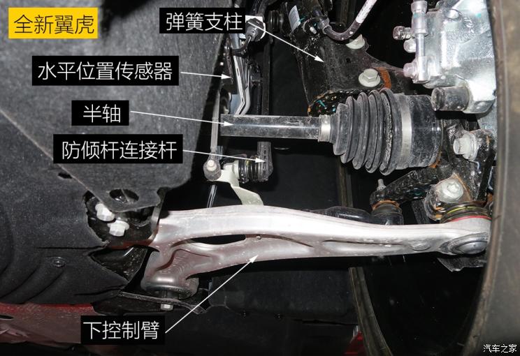 同福克斯相似? 長(zhǎng)安福特Escape底盤解析