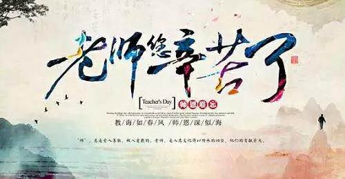 當教師節(jié)遇見中秋節(jié)，北京現(xiàn)代金秋九月鉅惠來襲！