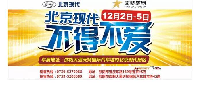 不來這里，你等于錯(cuò)過了整個(gè)車展！