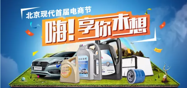 北現(xiàn)首屆電商節(jié)，1元購(gòu)、贏免單！