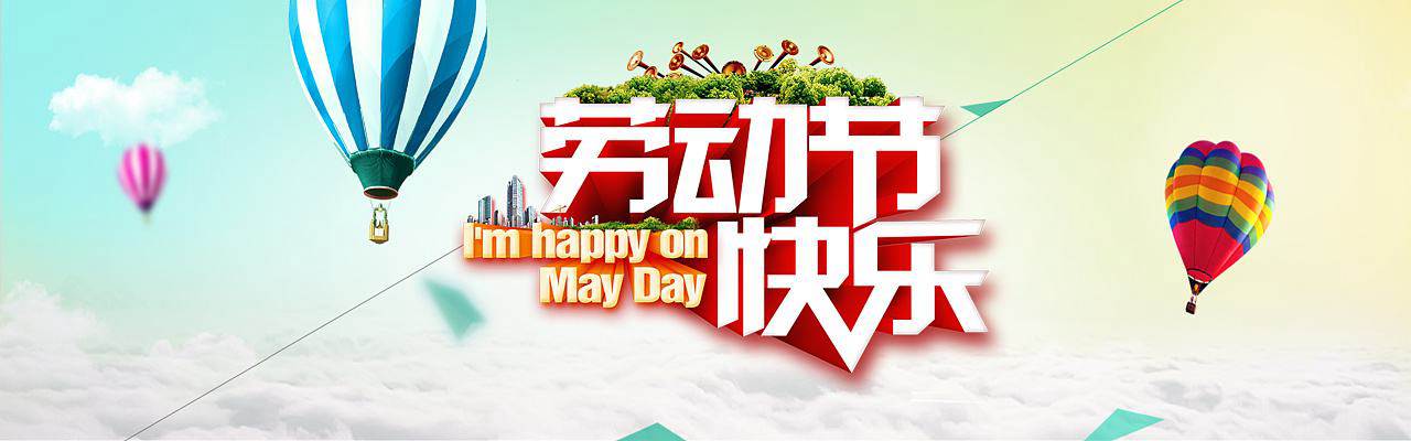 小長假，讓北京現(xiàn)代陪你出游！