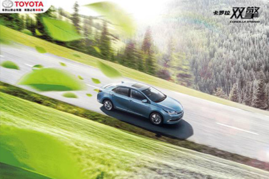 一說(shuō)起最強(qiáng)家轎，我只服卡羅拉！