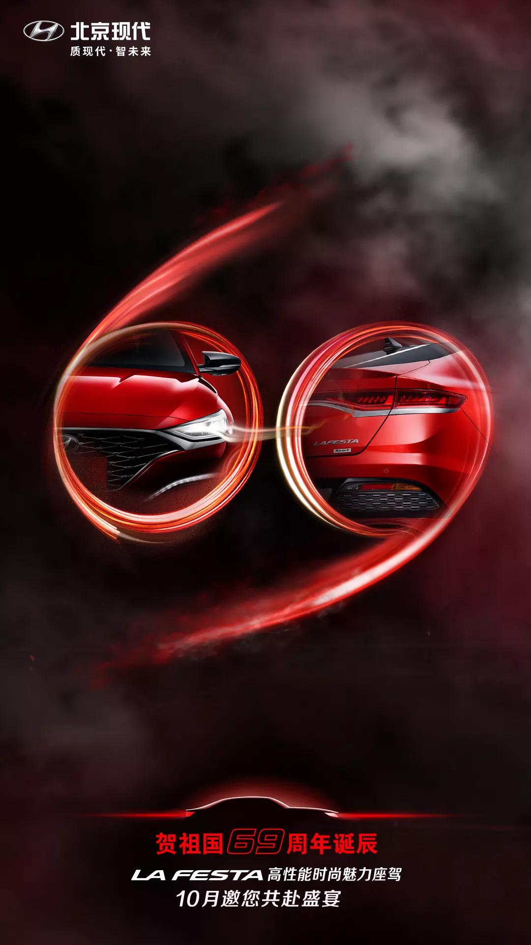 國(guó)慶 | 盛世繁榮，便是舉國(guó)盛宴！