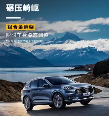 夏不為利·3E沖刺團(tuán)購(gòu)會(huì)【7月19日】邵陽(yáng)寶迪福特實(shí)力開團(tuán)！！