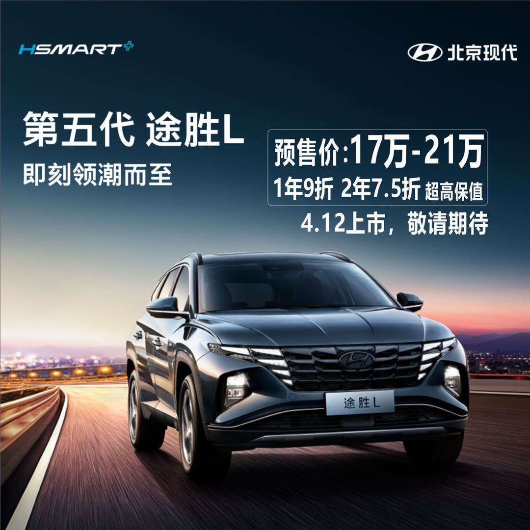 TA來L丨顛覆，創(chuàng)新，突破！