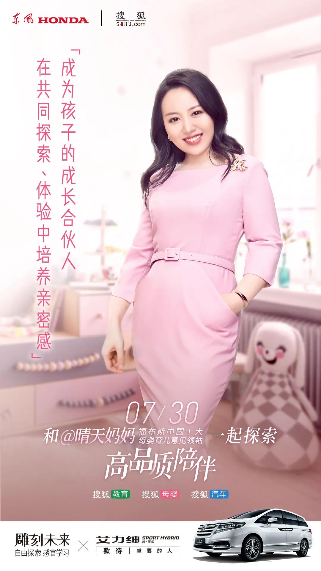 不負(fù)暑假時(shí)光，如何更高品質(zhì)的陪伴孩子？