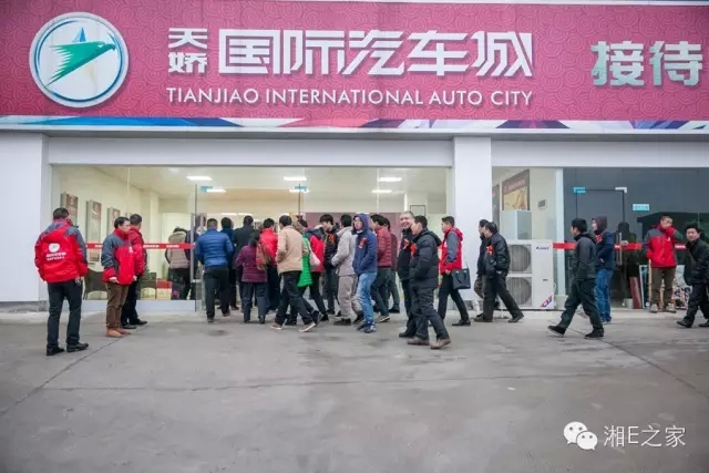 邵陽天嬌集團(tuán),天嬌國(guó)際汽車城,邵陽汽配城,邵陽汽車網(wǎng)